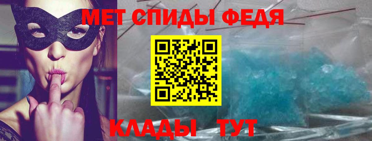 Амфетамин VHQ  Вход с VPN  Амфетамин  Полысаево 
