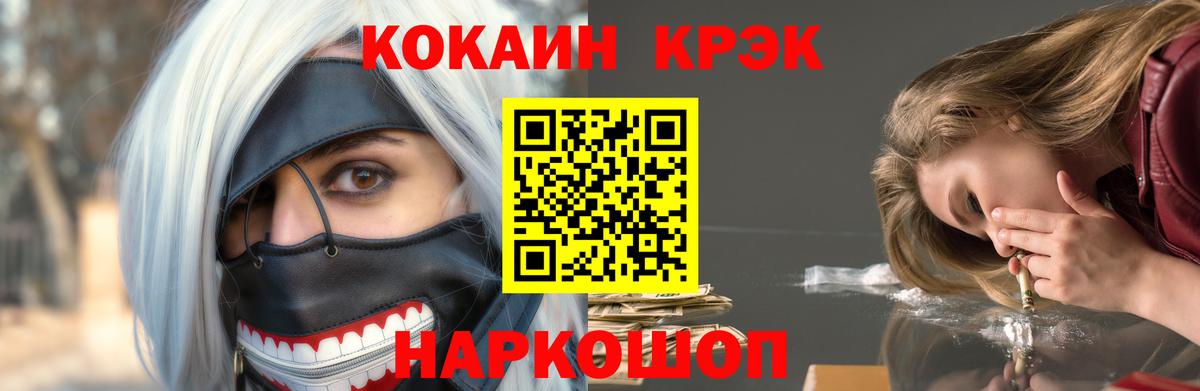 Полысаево  магазин  наркотиков  Вход с VPN  КОКАИН  COCAIN Columbia  Cocaine VHQ 