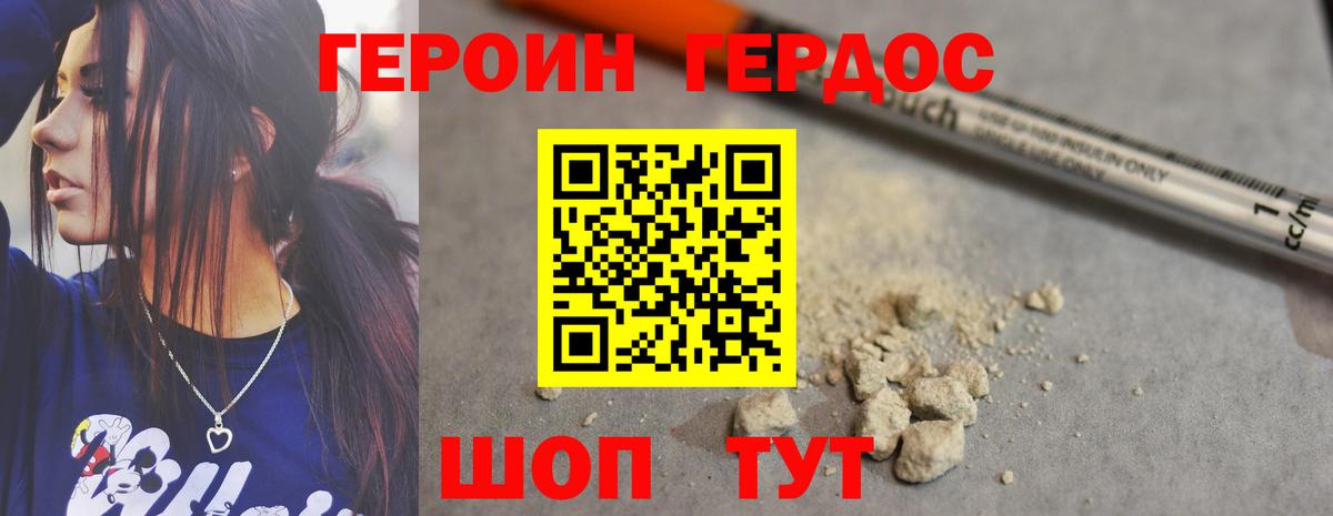 Полысаево  Героин  Вход с VPN  ГЕРОИН VHQ 