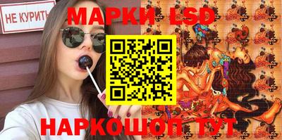 spice Первоуральск