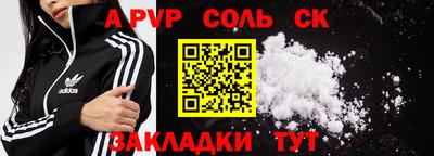 амф Бузулук