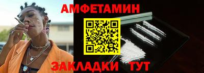амф Бузулук