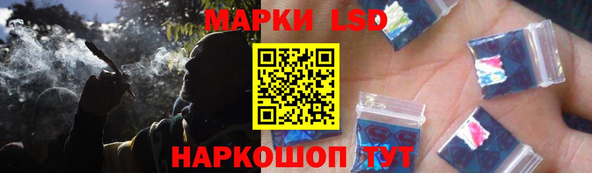 ЛСД экстази кислота Полысаево