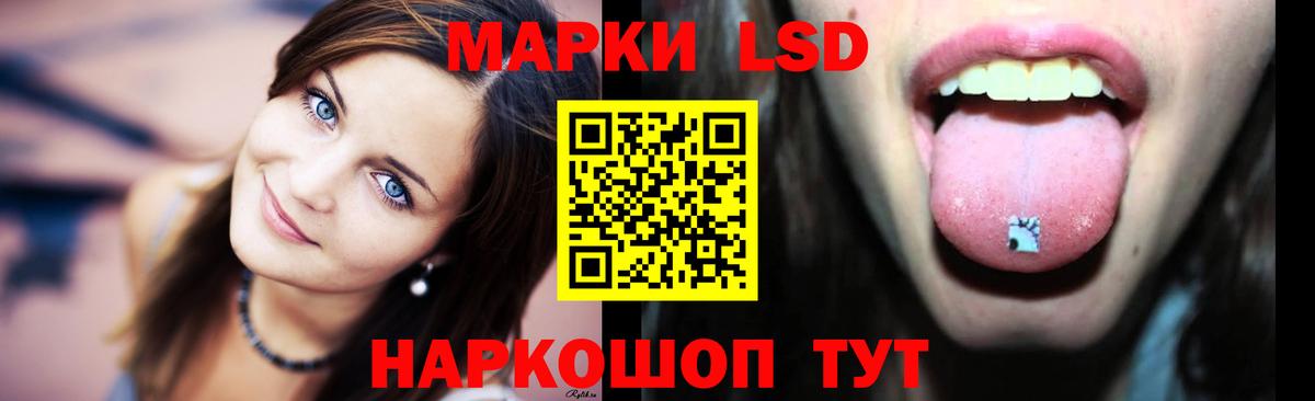 Полысаево  Лсд 25 экстази ecstasy  Вход с VPN  ЛСД экстази  ЛСД экстази ecstasy 