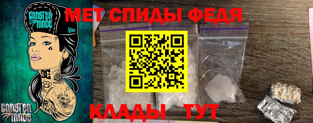 Полысаево  Первитин витя  Вход с VPN 