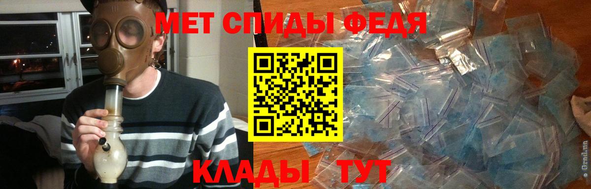 МЕТАМФЕТАМИН витя Полысаево