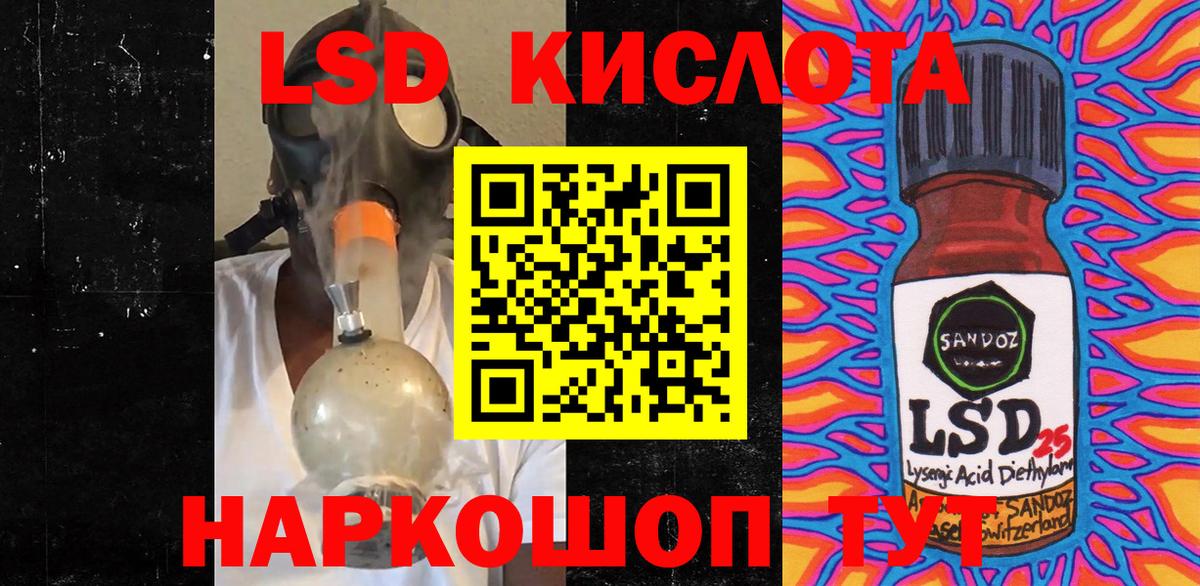 Полысаево  Марки NBOMe 1,5мг  Вход с VPN 