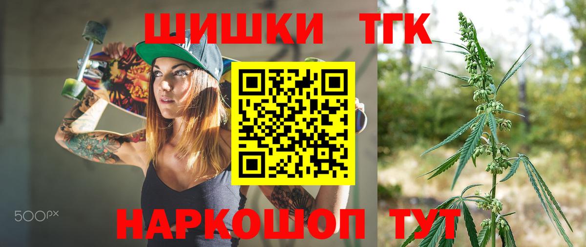 Бошки марихуана SATIVA & INDICA  Каннабис план  Вход с VPN  Канабис MAZAR  Полысаево 
